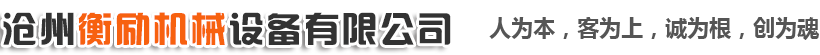 遼陽中聯(lián)制藥機(jī)械有限公司